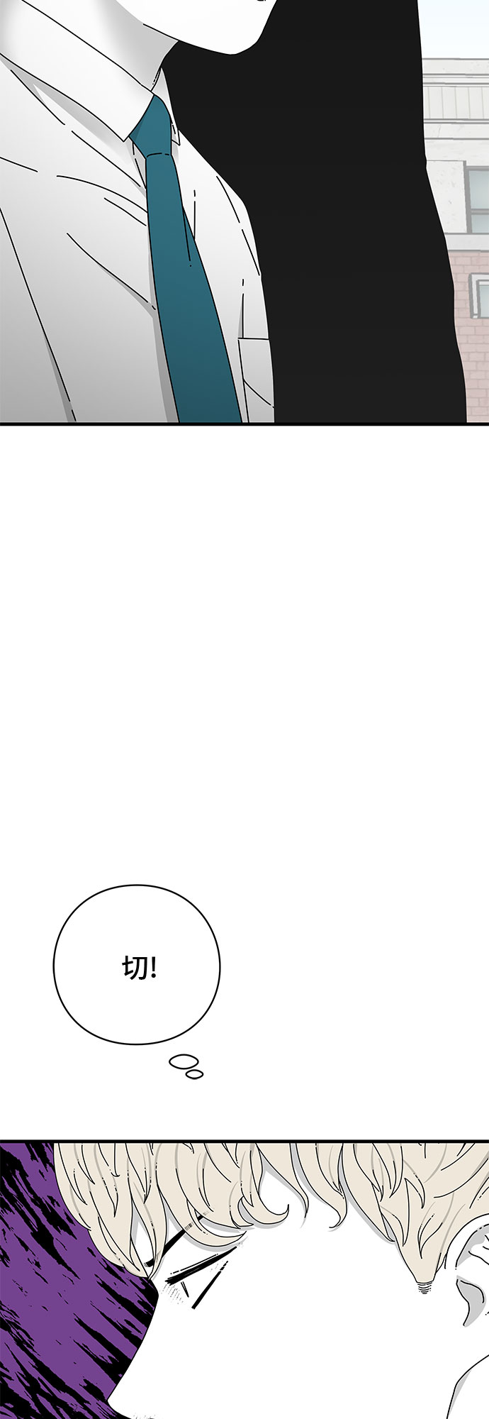 第21话56