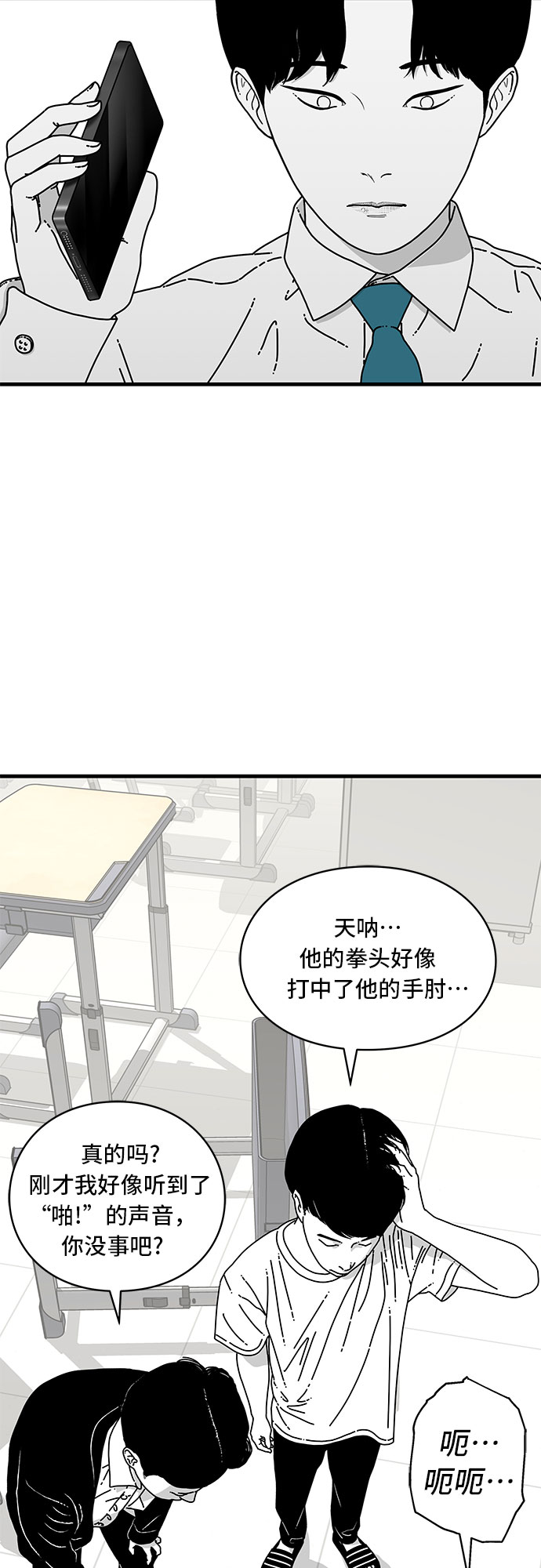 第8话33