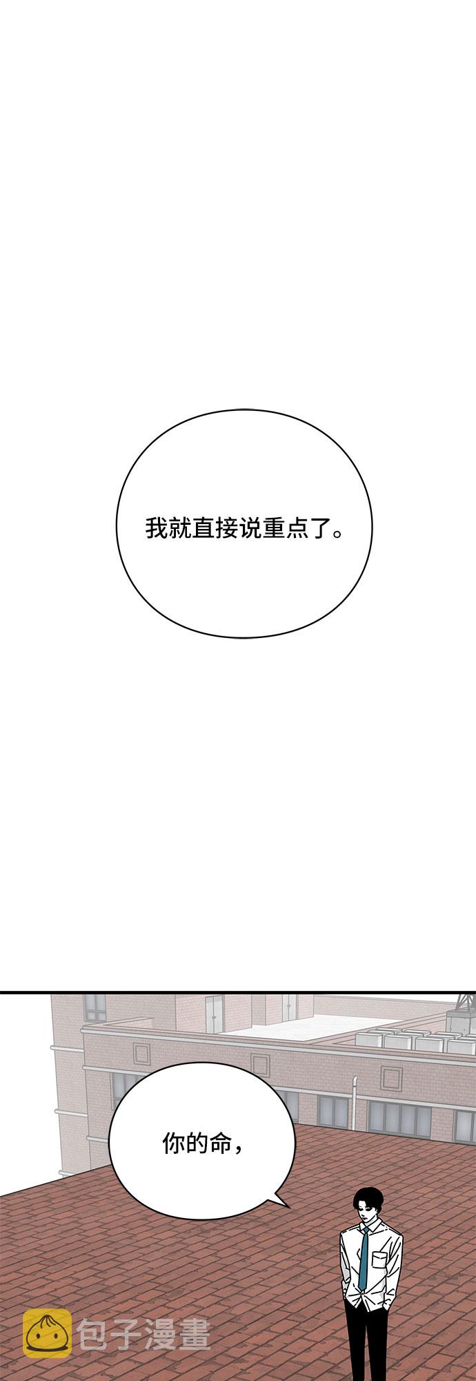 第31话18