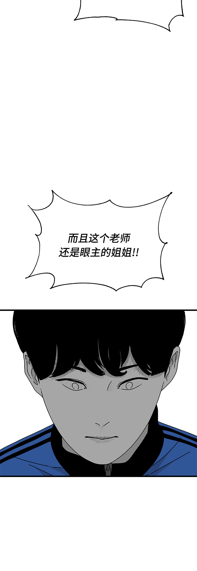 第29话23