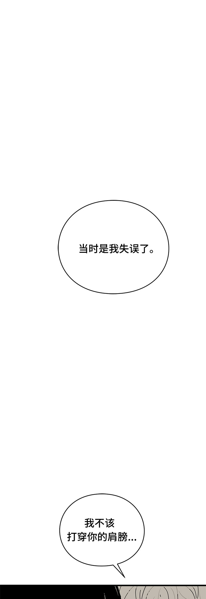 第30话23