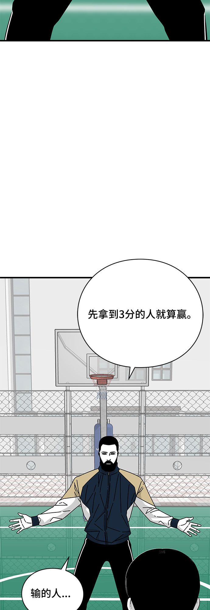 第24话57