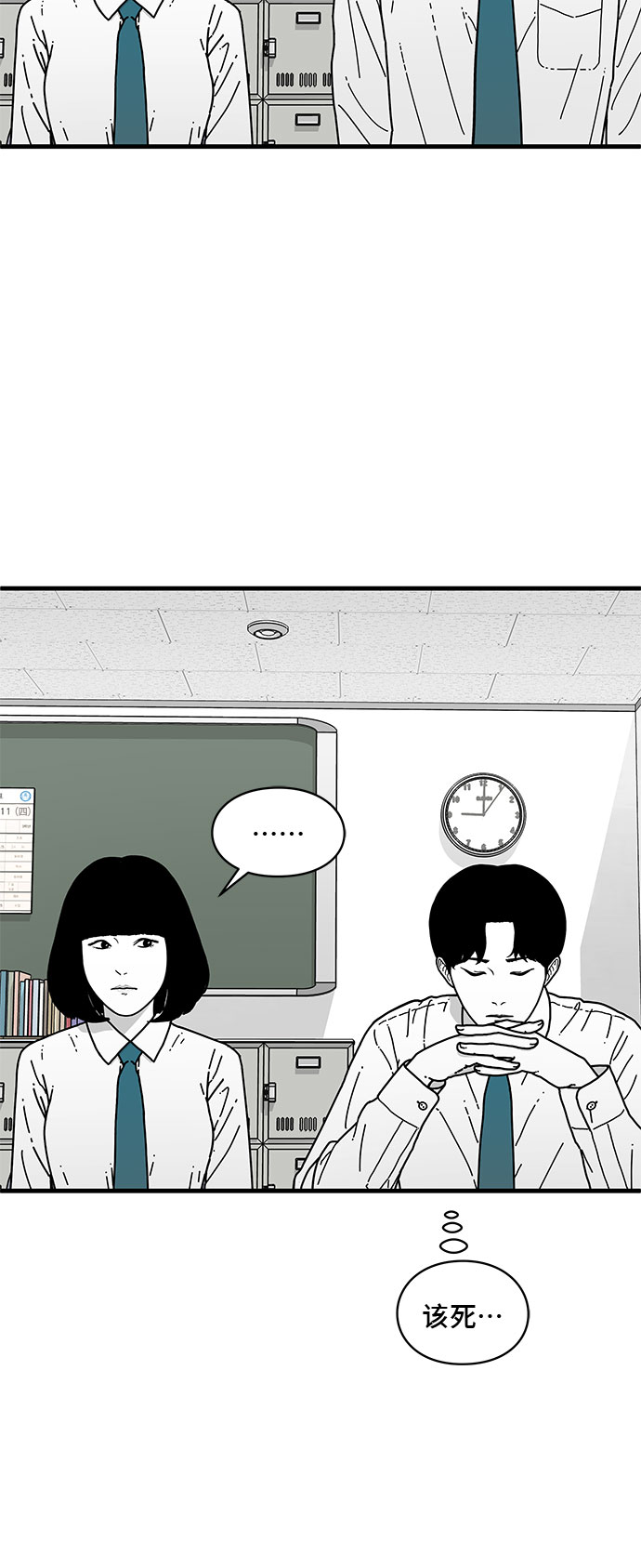 第4话21