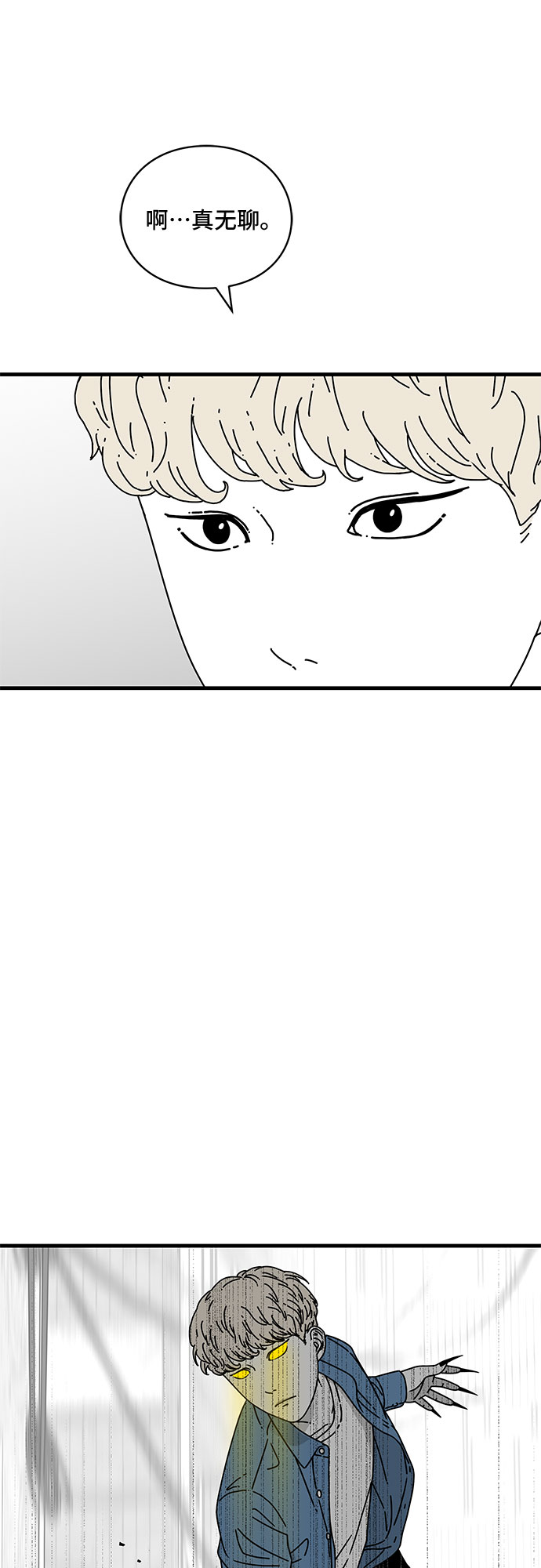第10话55
