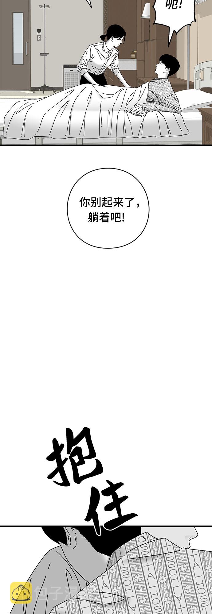 第42话80