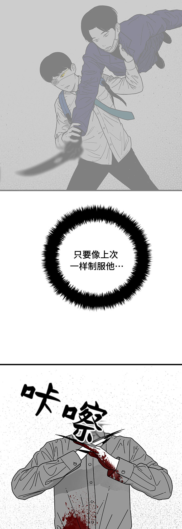 第6话60