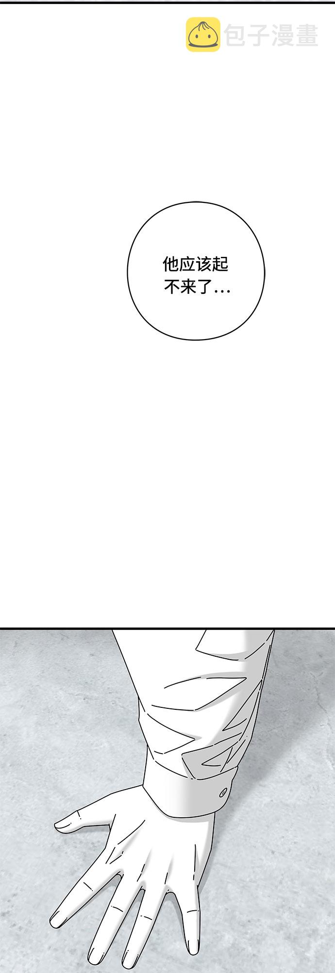 第40话80