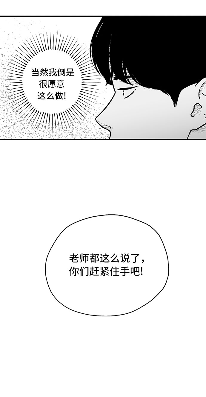 第6话46