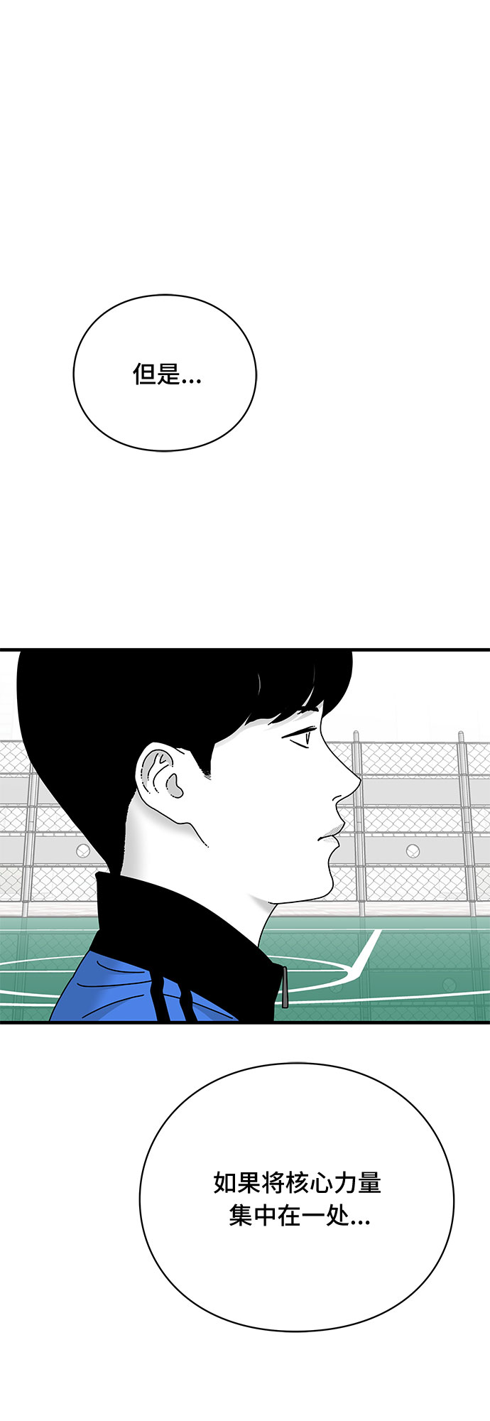 第26话18