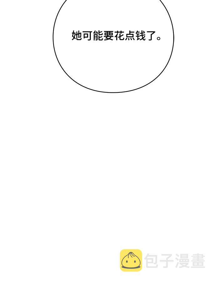 第17话56