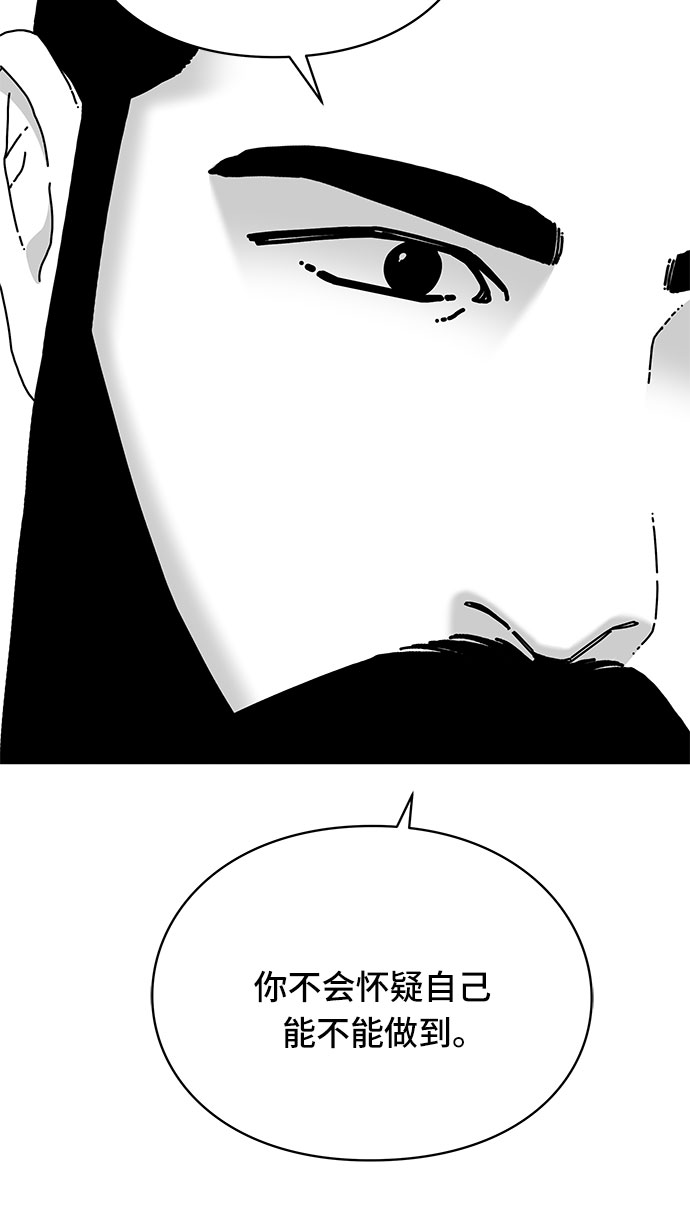 第25话113