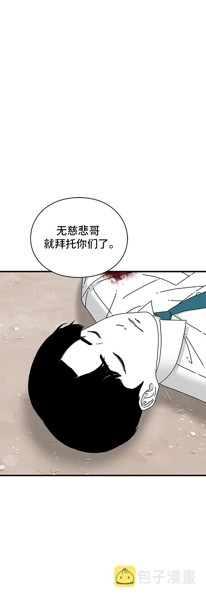 第21话31