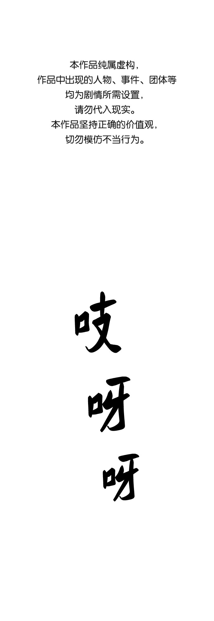 第42话0
