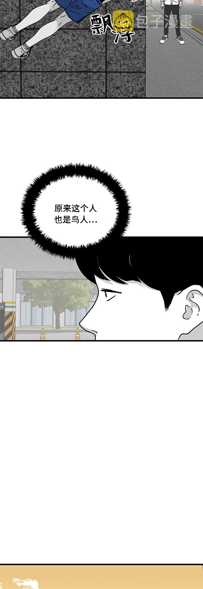 第12话45