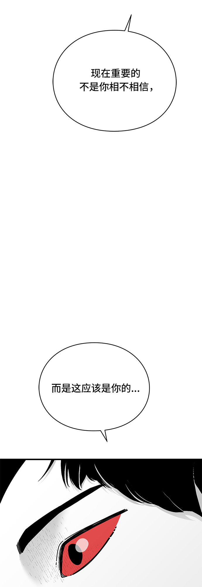 第35话31