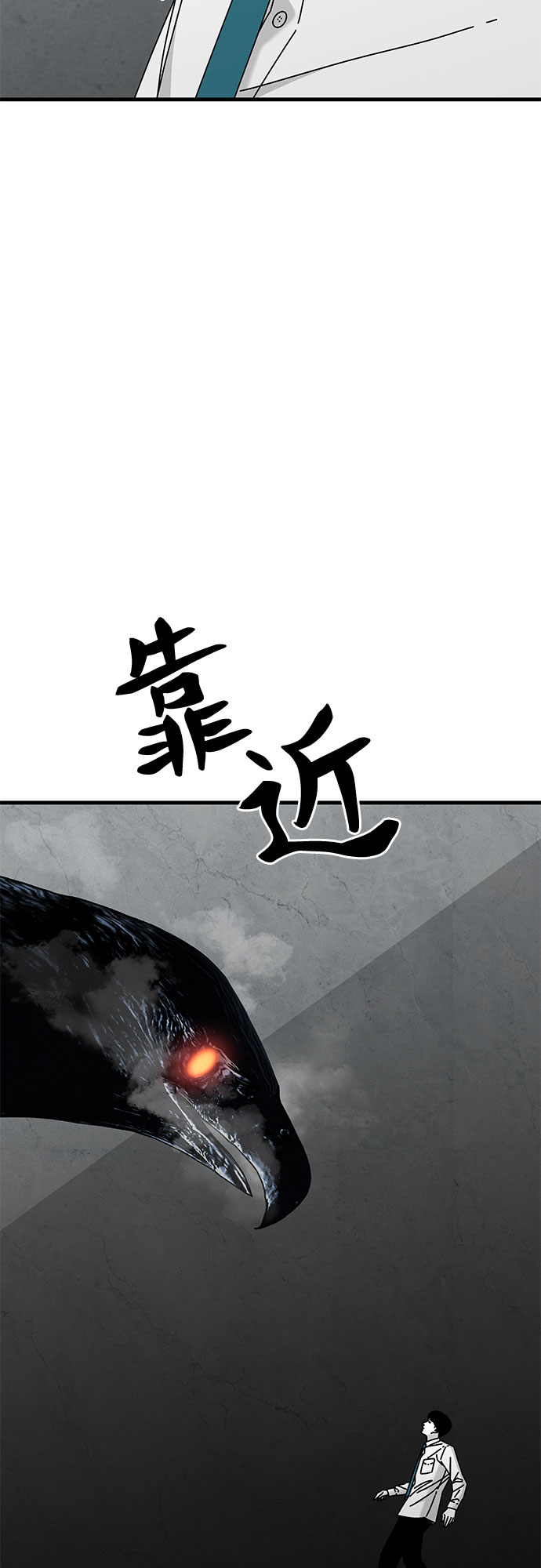 第38话89