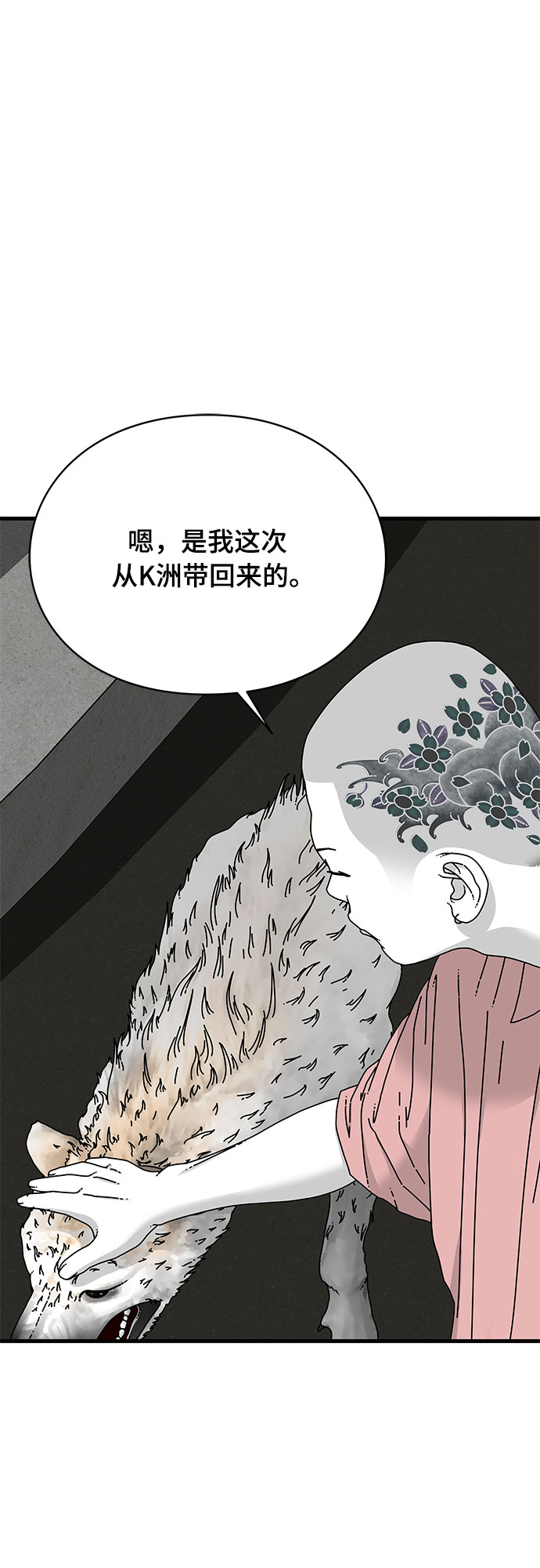 第15话71