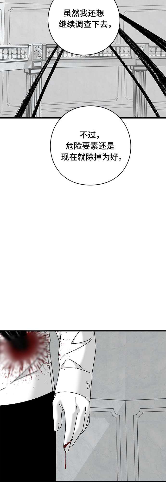 第41话68