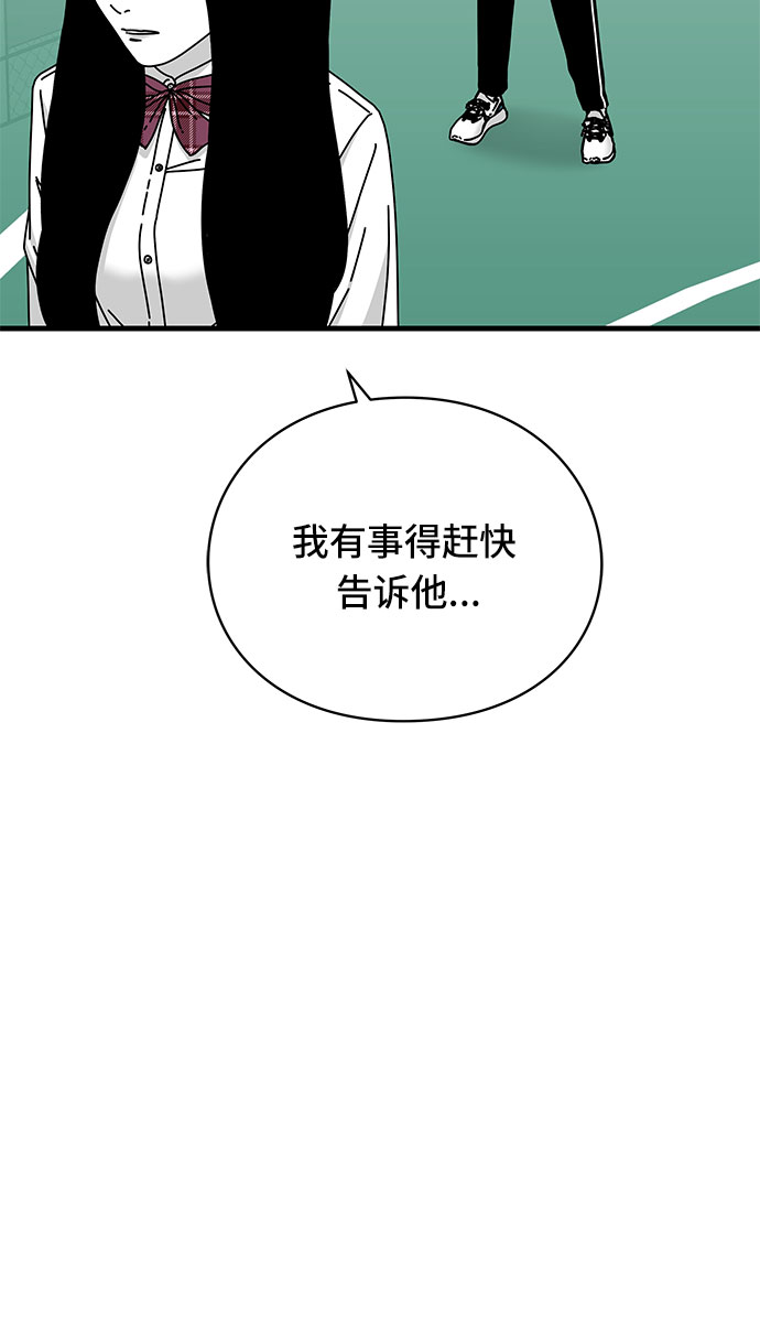 第28话59