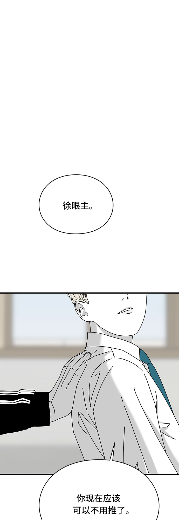 第27话62