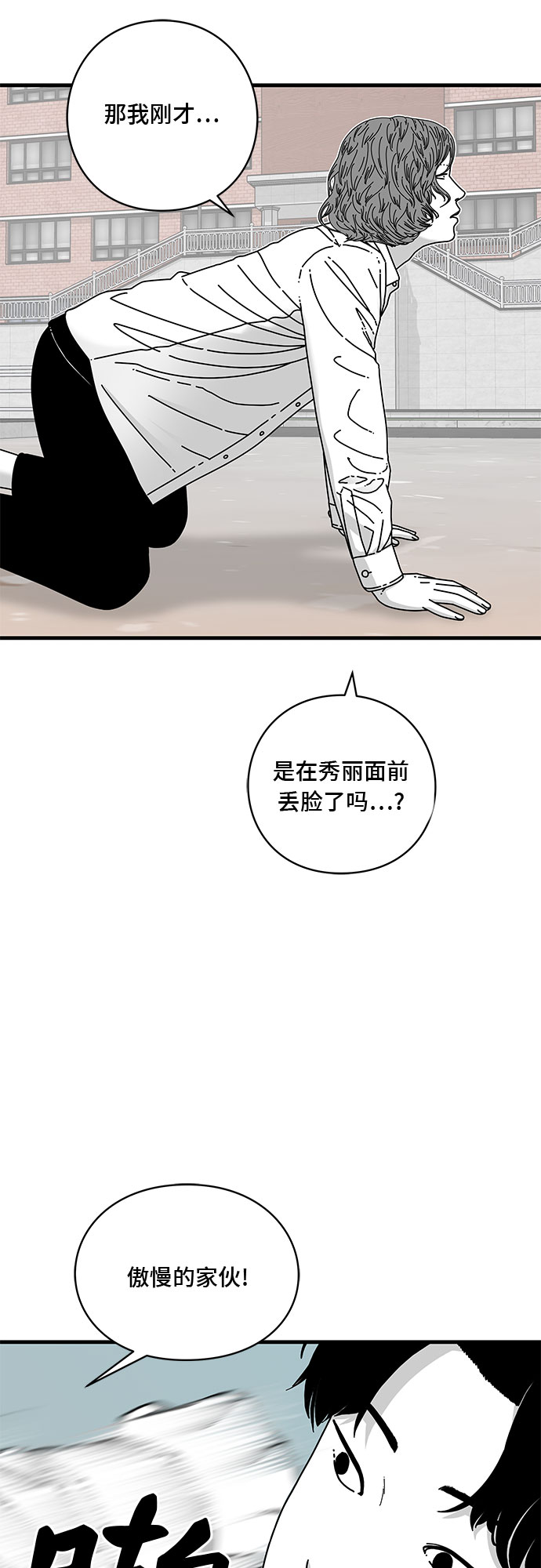 第12话20