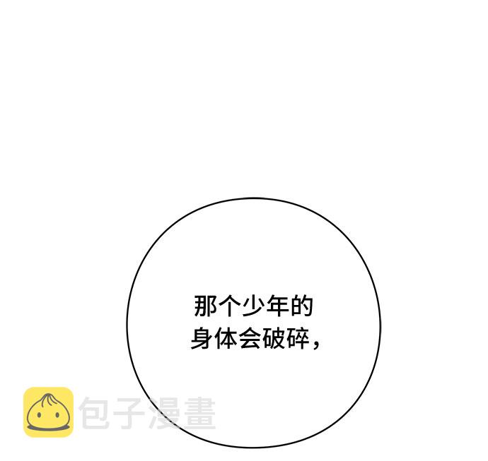 第41话43