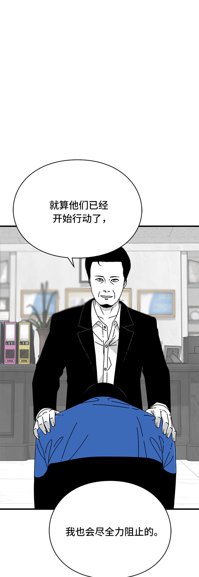 第29话37