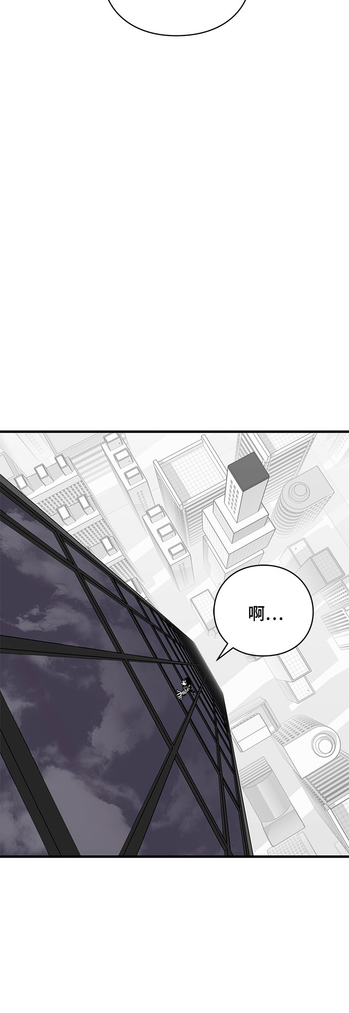 第38话12