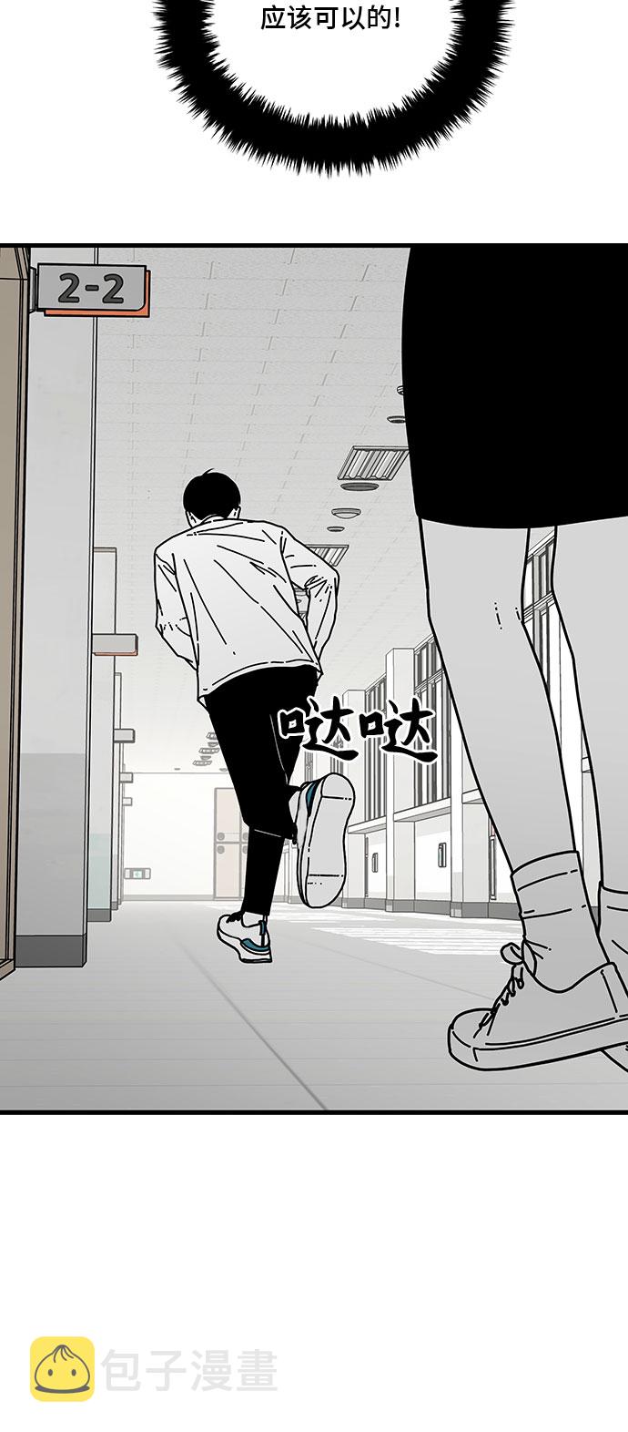 第5话3