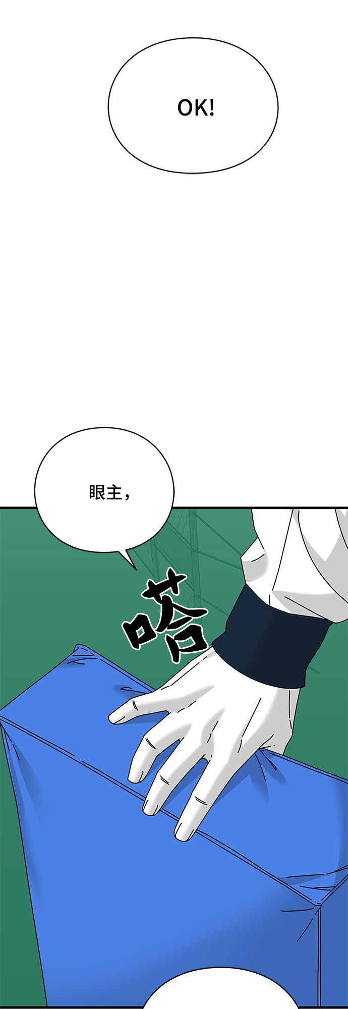 第26话59