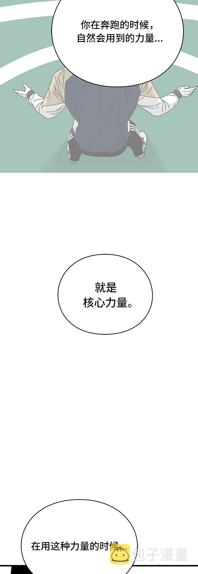 第25话112