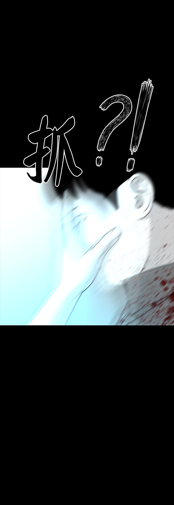 第40话76