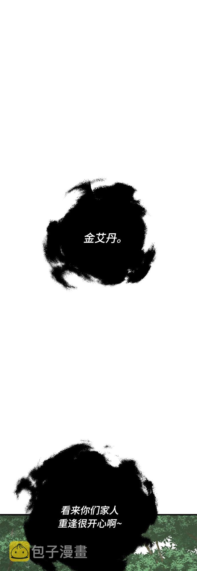 第35话11