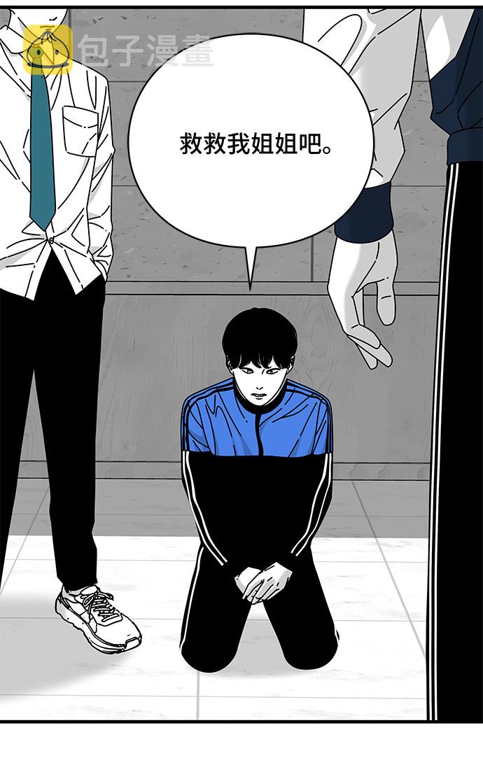 第29话31