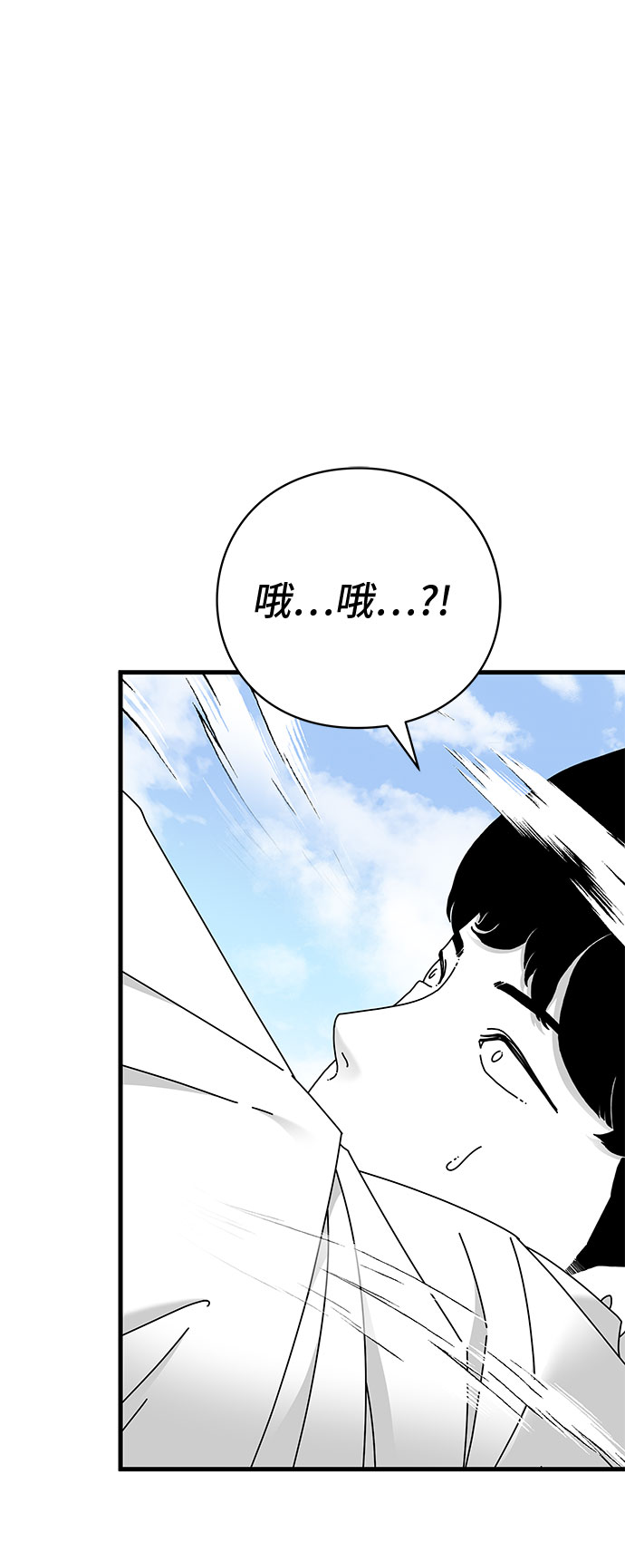 第38话14