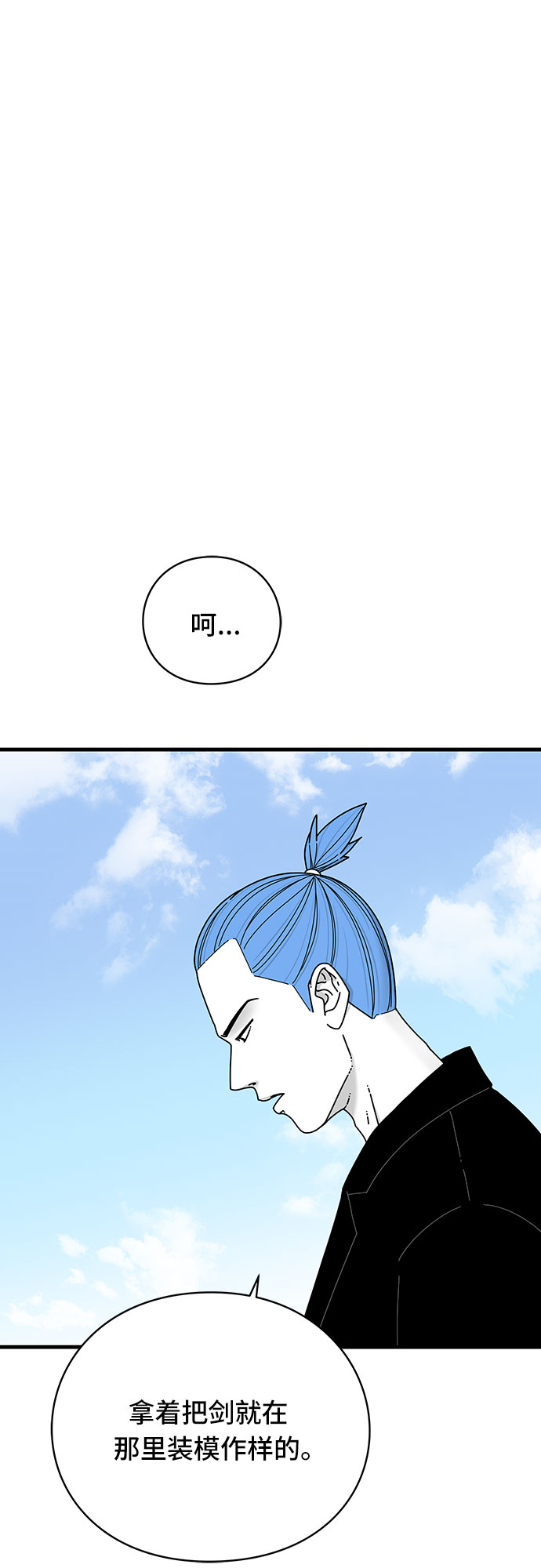 第34话2