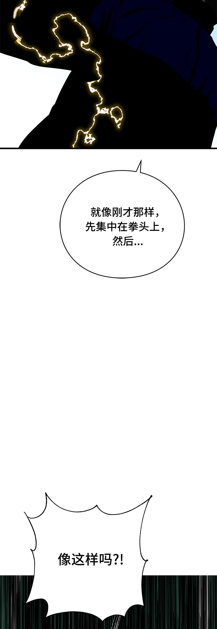 第26话35