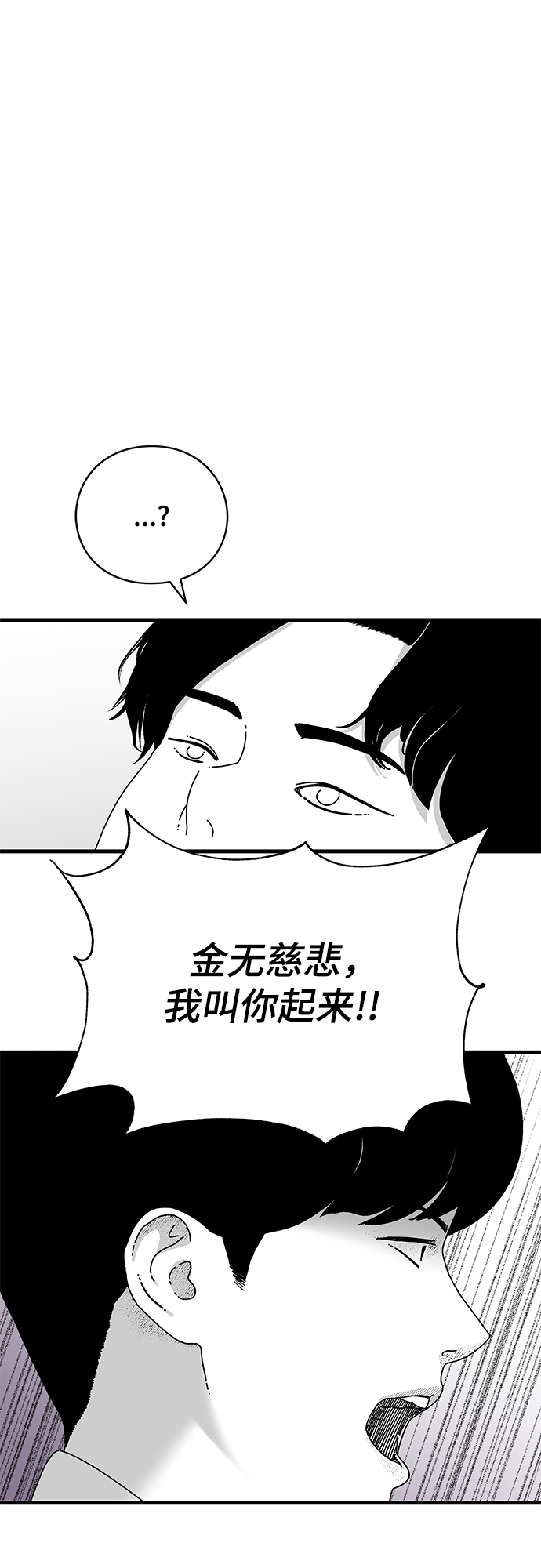 第16话84