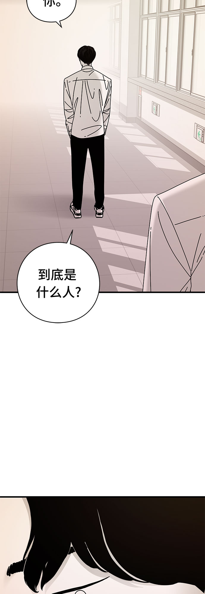 第42话58