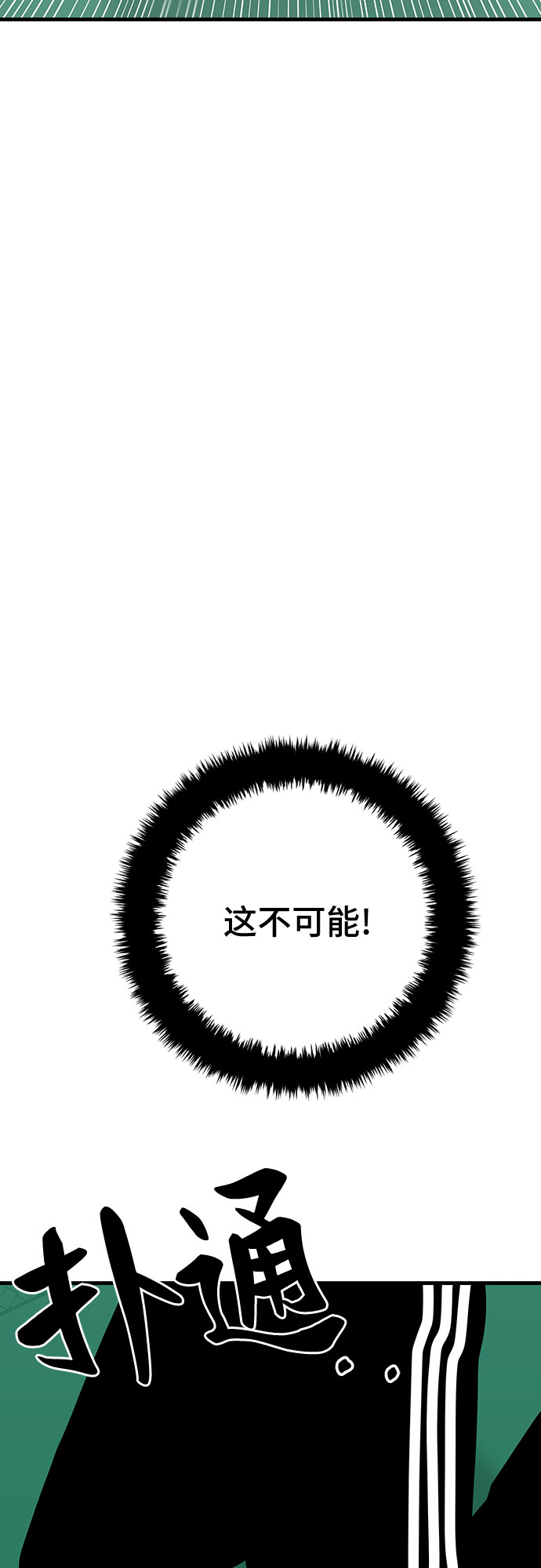 第24话110