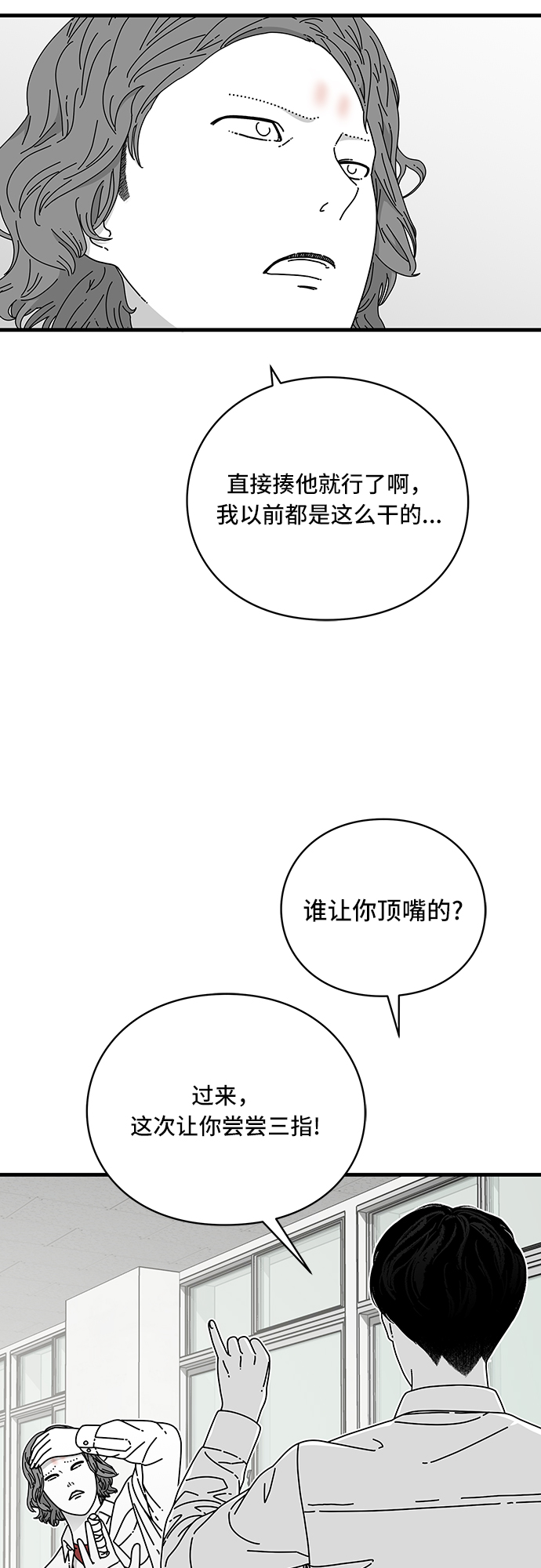 第13话49