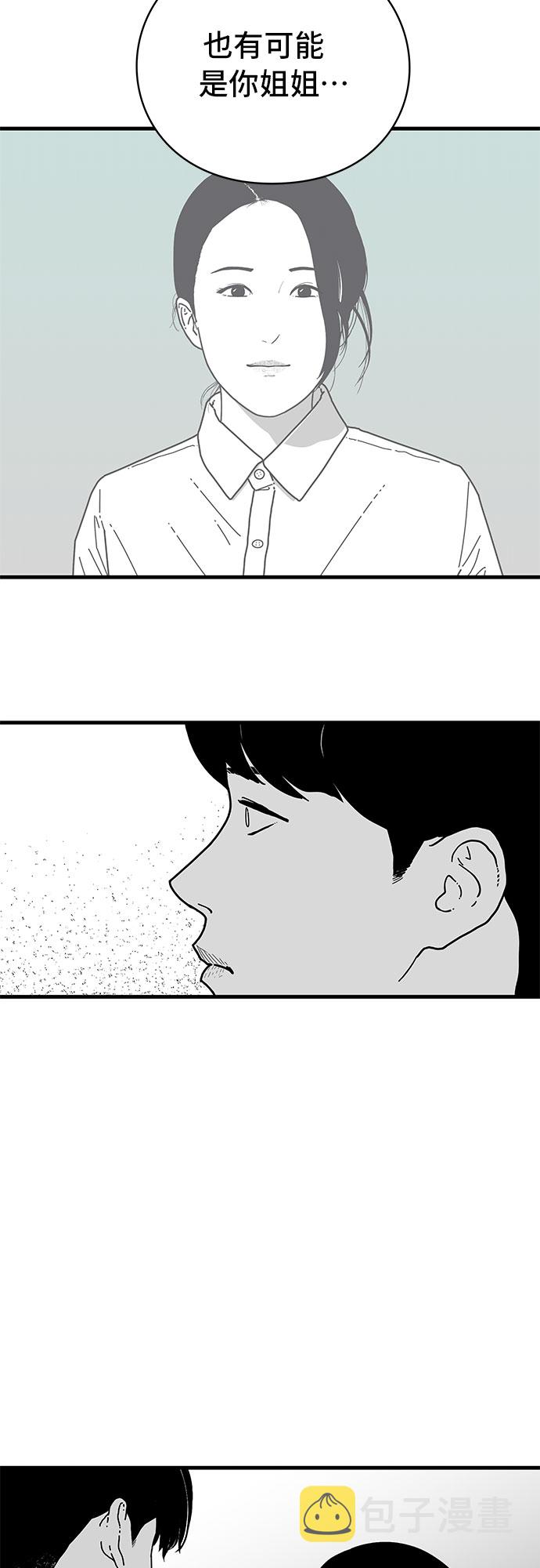 第9话12