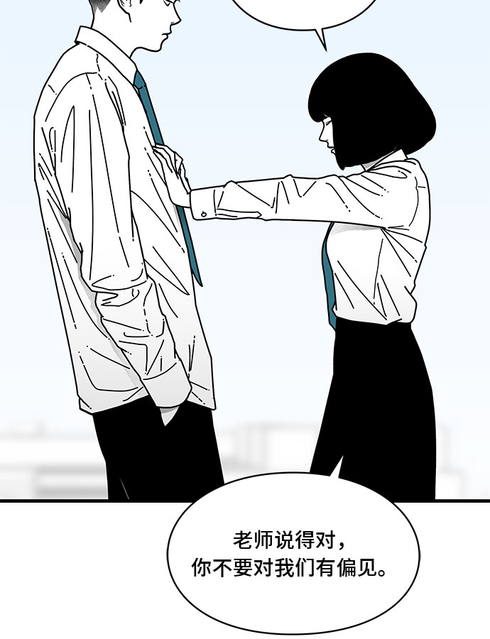 第6话23