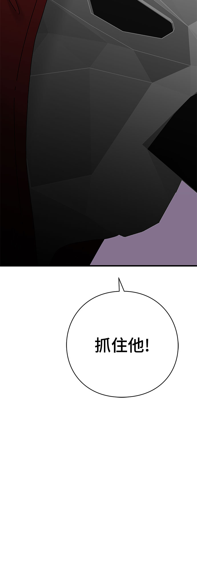 第39话16