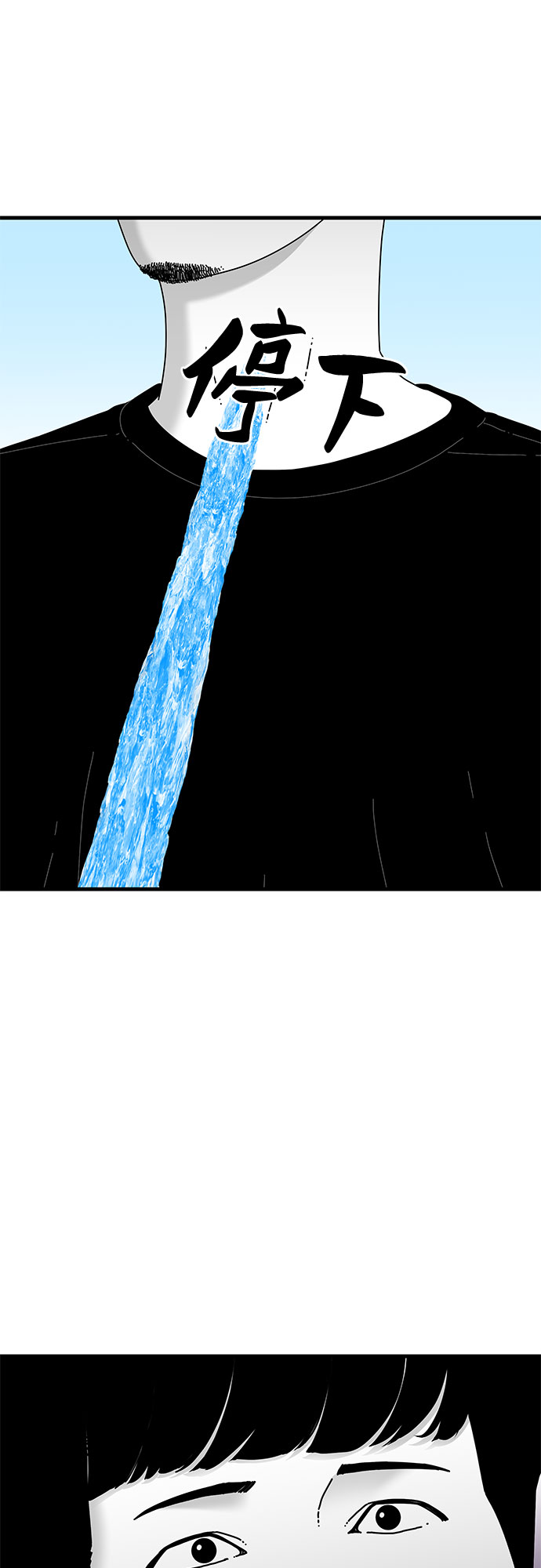 第37话20