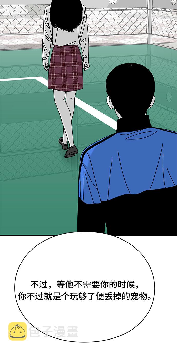 第28话54