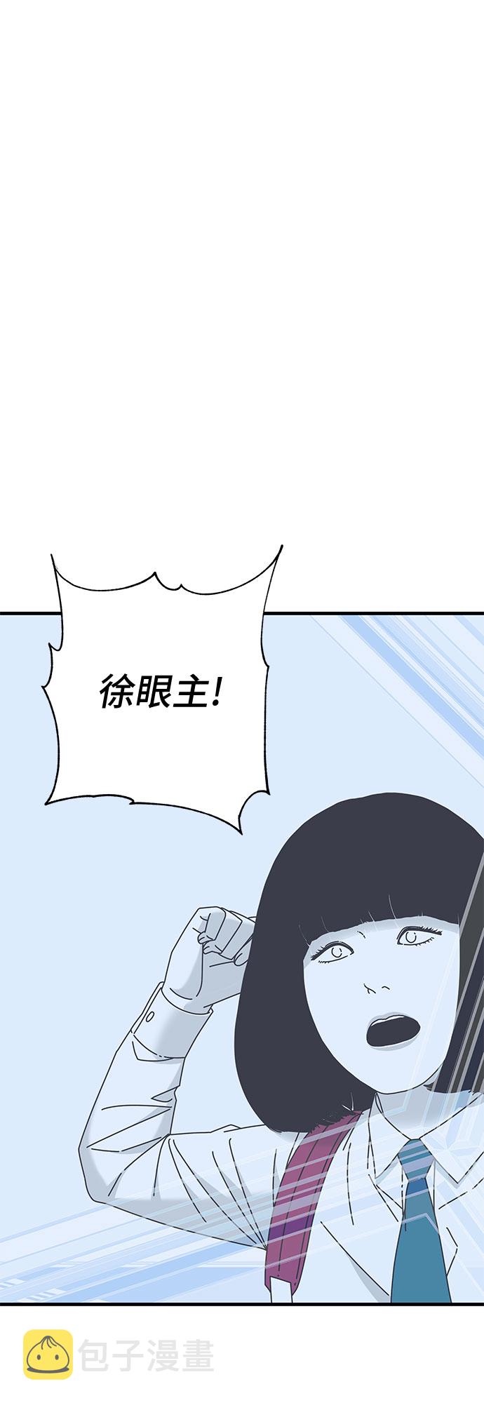 第31话84