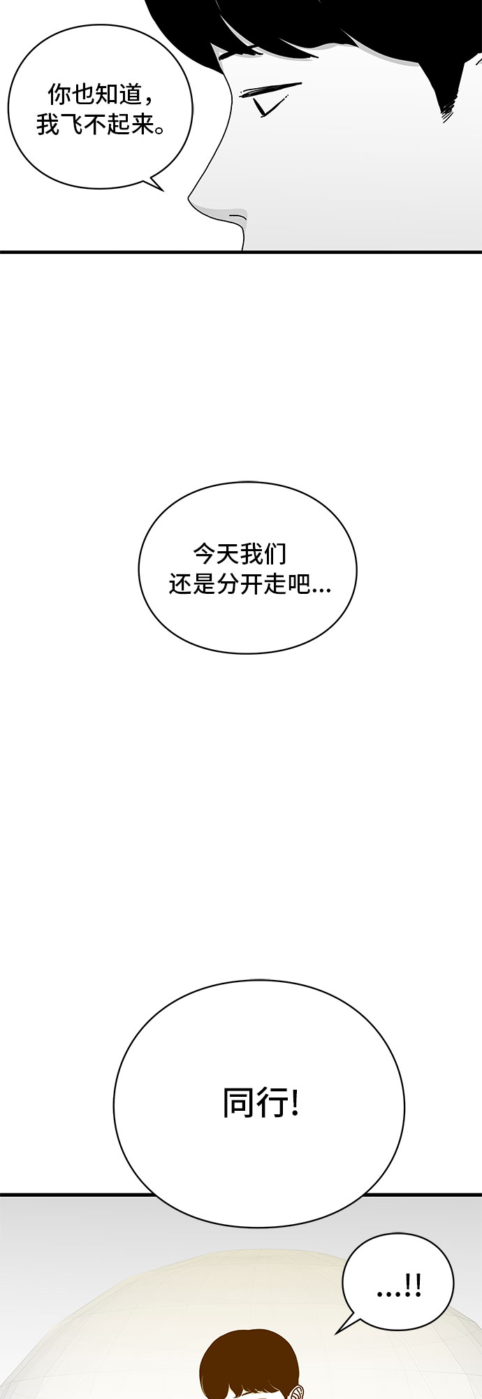 第14话18