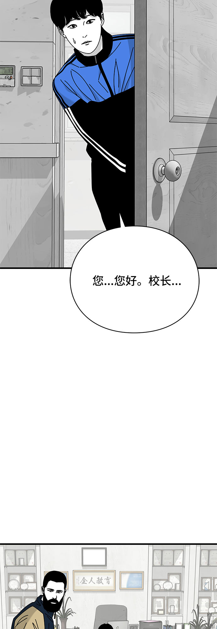 第28话72