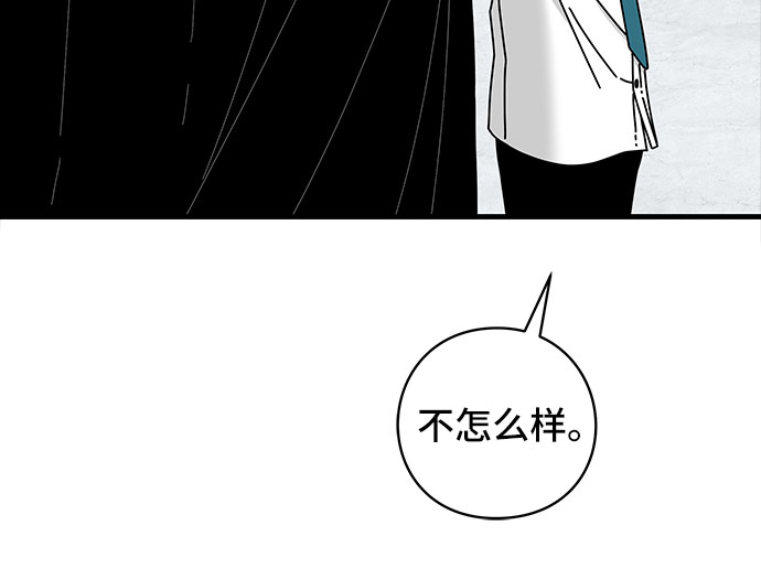 第40话95